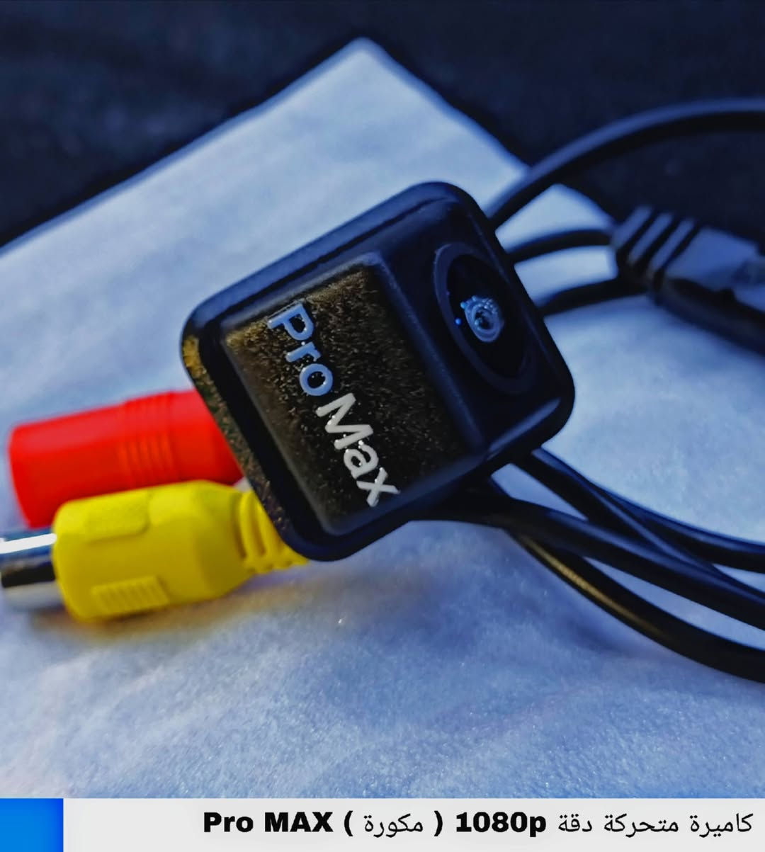 الشاشة الاقوى والاجمل من ورشة نهاد ( NIHAD ) تتركب لمختلف السيارات بنظام اندرويد ودقة تصل ل 1280p مع كاميرة خلفية ( ProMAX ) بدقة 1080p متحركة .. مواصفات
 🔸️شاشة ٩انج 4K فول لمس
🔸️رباعي الوضوح IPS ضد الخدش
🔸️اندرويد احدث اصدار 
🔸️واي فاي / انترنت
🔸️داعم لكل تطبيقات المتجر يعني / يوتيوب / كوكل /فيسبوك / والخ ...
🔸️بلوتوث للاتصال وتشغيل الاغاني
🔸️راديو FM موجة طويلة
🔸️تشغيل تحكم ستيرن بلادي
🔸️ يمكن ربط كامرتين خلفي وامامي
🔸️يمكن ربط دمام / مضخم صوت
🔸️يمكن ربط شاشات اضافية خلفية
🔸️ يمكن وضع صورتك خلفية للشاشة
🔸️مع منفذ USB لتشغيل الوسائط
تاتي مع الشاشة كل الكيبلات الاصلية لسيارتك يعني بدون قطع اي واير 
مع تثبيت التحديثات وبرمجة
١- نثبتلك تطبيق GPS بدون نت كل العراق وناطق عربي 
٢- نثبت تطبيق ستلايت قنوات نيل سات
٣- نثبت تطبيق عداد سرعة
٤- نثبتلك تطبيق تحميل فيدوهات

العنوان : 
الفرع الثاني 2️⃣ كركوك / شارع المحافظة القديم - امام فندق الديوان 
بجانب ( ميلاد للمفاتيح )
( *********** ) اسطة مراد
( *********** ) اسطة فؤاد
----------------
الفرع الرئيسي 1️⃣ كركوك / بداية كراج الشمال بالقرب من بانزين خانة الشورجة بجانب ( جسر الشورجة )
( *********** ) اسطة نهاد
( *********** ) اسطة اياد
