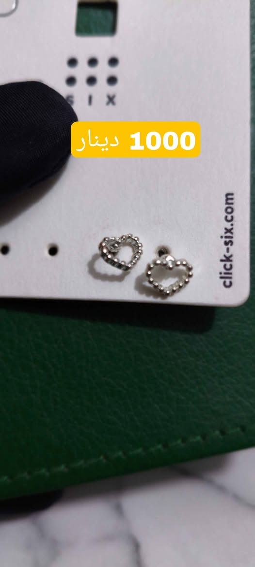 ✨ أكسسورات حلوة وناعمة وصلت ✨
موديلات تجنن وتناسب كل الأذواق 😍

💰 سعر القطعة بس 1000 دينار
🚚 توصيل لكل العراق 3 آلاف دينار

📞 للطلب والاستفسار: ***********

دللي روحچ أو خليها هدية مميزة 🎁
الكمية محدودة — احجزي قبل النفاد 💬 حلة, بابل
