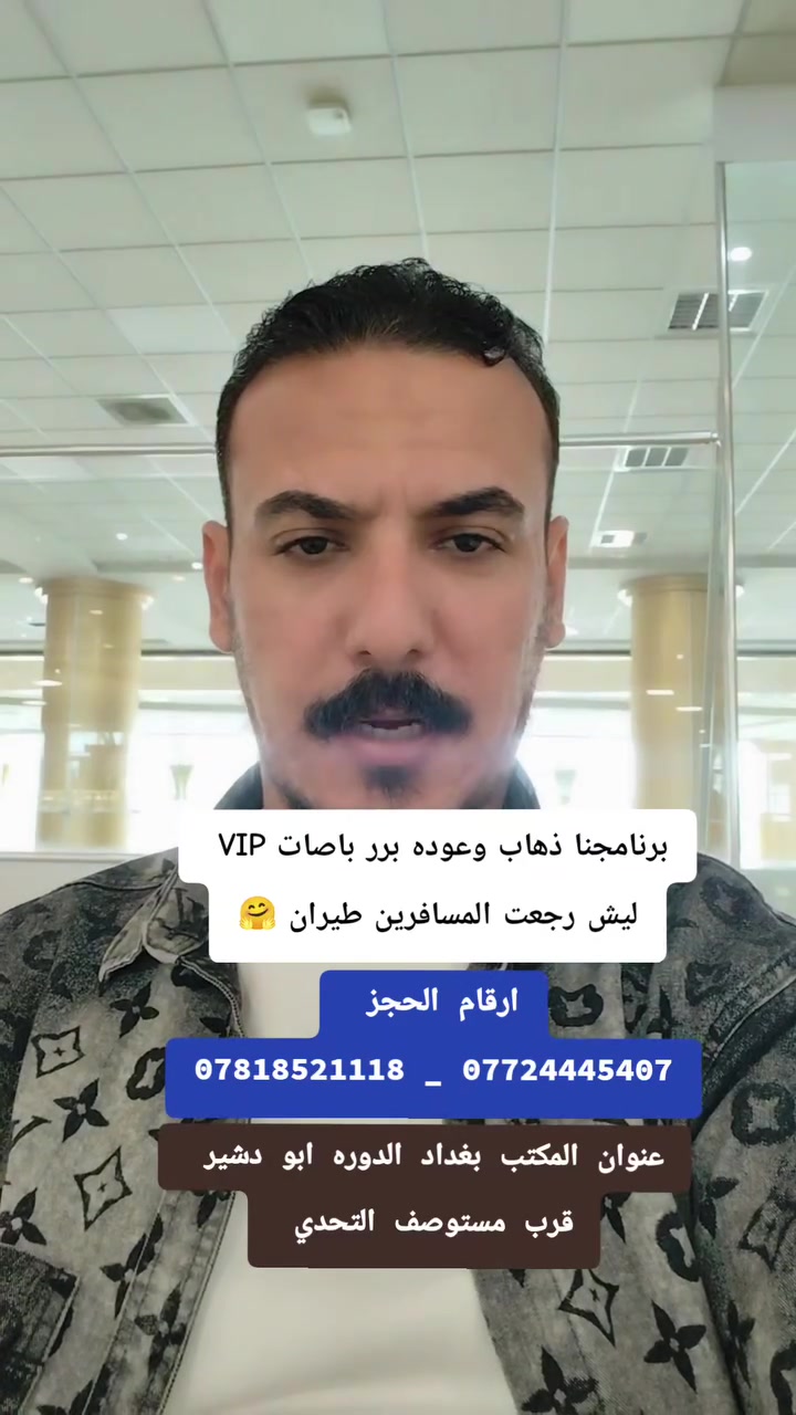 شكرآ جزيلآ للموافقه جزاكم الله الف خير يامحترمين


**إذا كنت صاحب هذا الإعلان وتريد حذفه لأي سبب، رجاءا أرسل رسالة إلى الدعم الفني**