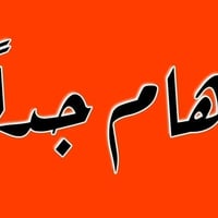 الشركه عامه لتجاره الهياكل الحديد  تنصيب كافت الحاضنات التبريد. بكادر ...