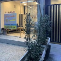 مكتب عقارات وعقود مروريه   الأجازه مال العقود هستوها انتهت يراد تجديد ...