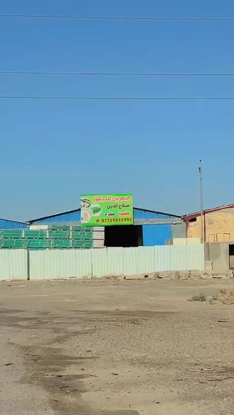 النهرين للديكور
📍صلاح الدين /تكريت / شارع
العام مقابل مطعم إيديا /بداية
شارع 60
📞/***********
