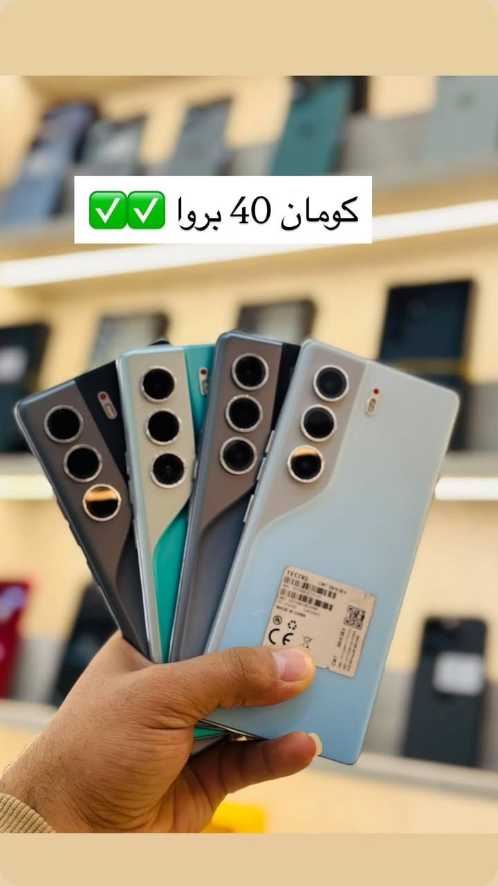 مركز علي فراس للهاتف النقال 
بيع وشراء الاجهزة المستعملة والجديدة
كذلك متوفر البيع ب القسط المريح فقط لحاملي بطاقة الماستر كارد الرافدين فقط 

📞 للتواصل:
علي فراس 
***********
***********

حسين عصام 
***********
📍 قضاء الرفاعي – شارع الموبايلات - قرب نصير الأوتچي⁩⁩
