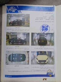 للبيع النترا 2018 امريكي محرك بيه تبخير كير شغال تبريد شغال  السعر 105...