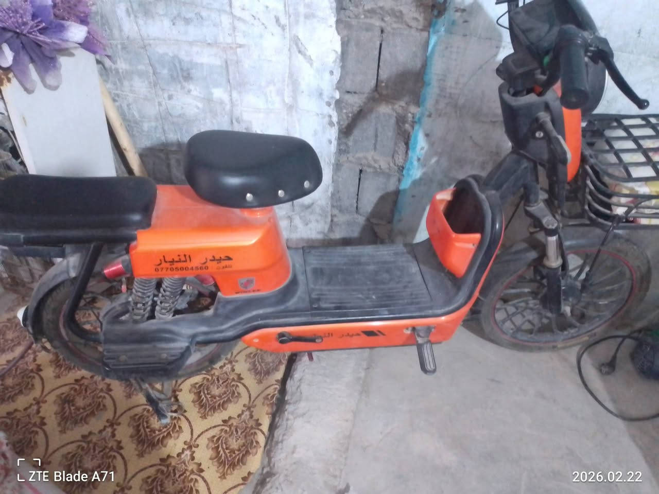 بيع او مراوس حسب القناعه سعر 250وبيهه مجال للطيبين


**إذا كنت صاحب هذا الإعلان وتريد حذفه لأي سبب، رجاءا أرسل رسالة إلى الدعم الفني**