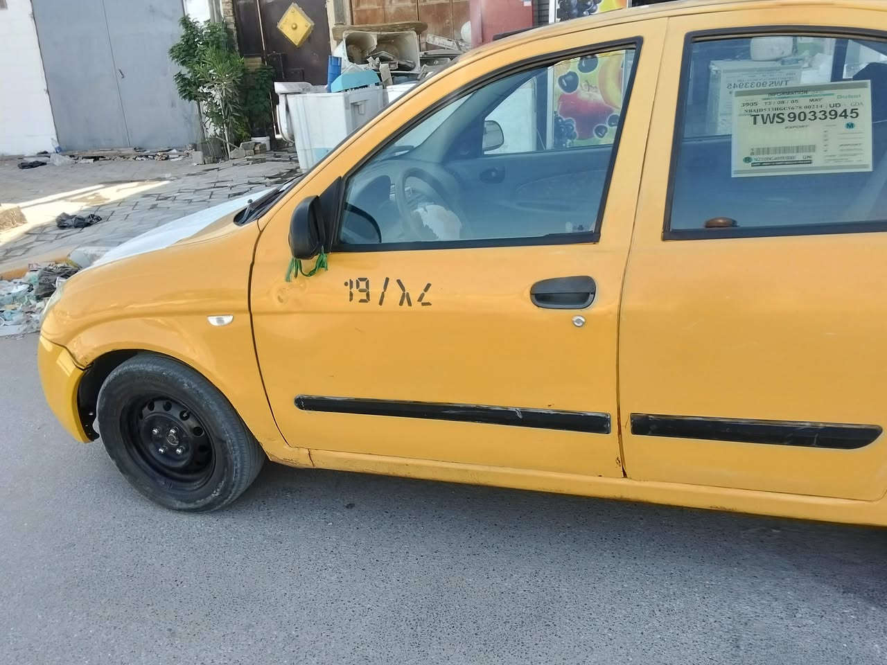 للبيع طيبه 16صفره رقم قادسيه الماني مصفره هيئه وغرامات سنويه بشهر 9تسقط 34وبيها مجال تحويل ثاني يوم الديوانيه المركز رقم الهاتف ***********
