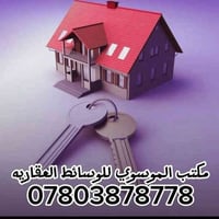 كوفة • ١٥٠م • عقد زراعي