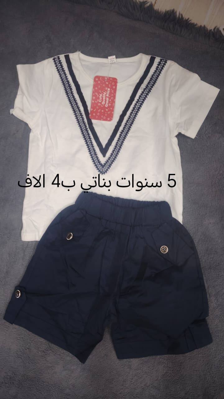 عنواني كوت توصيل الفين/اقضيه ونواحي الكوت 4 الاف /جميع المحافظات 5 الاف
بدربكم تابعو حسابي تيك توك😘😘 
https://www.tiktok.com/@user2133590198260?_r=1&_t=ZS-96G97KbaFSJ


**إذا كنت صاحب هذا الإعلان وتريد حذفه لأي سبب، رجاءا أرسل رسالة إلى الدعم الفني**