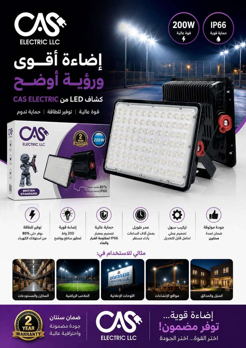 متوفر مجموعة من منتجات شركة اكوستار
الاسعار اسفل كل صوره 

العنوان.ديالى قضاء المقداديه حي العصري قرب المذخر
يوجد توصيل داخل القضاء و محافظات
للتواصل ***********
