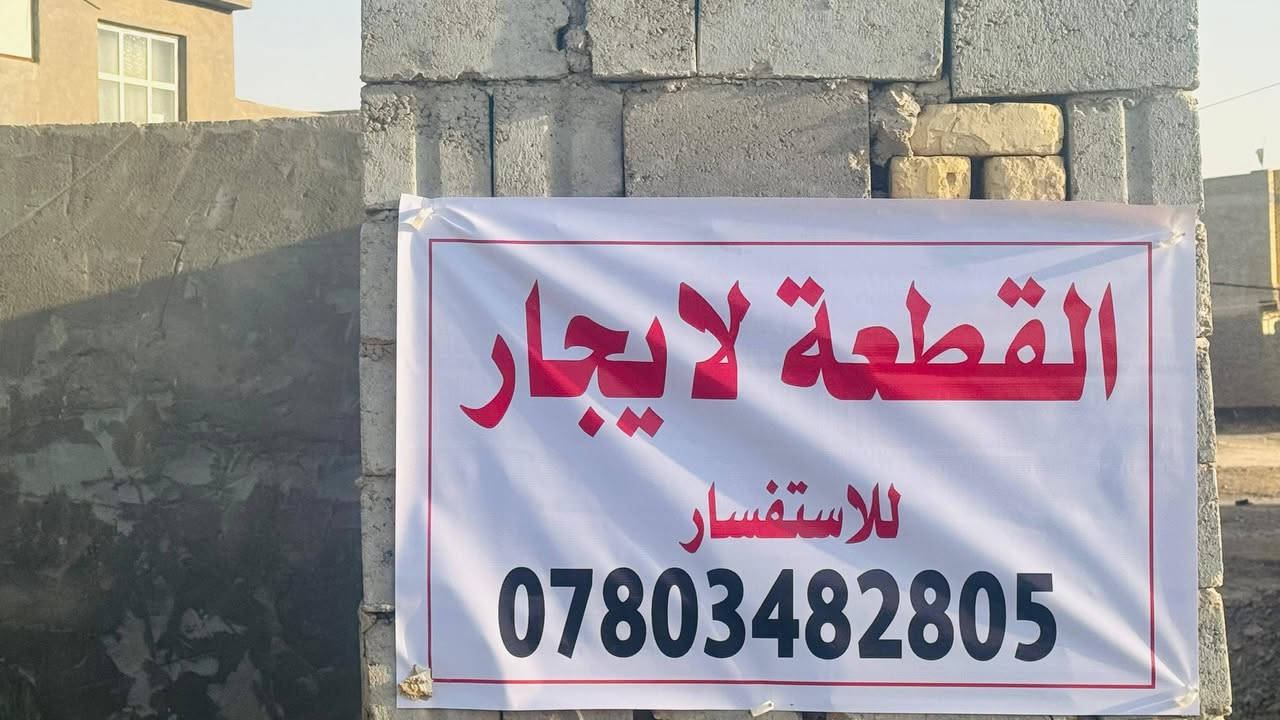 قطعة للايجار في الحولي


**إذا كنت صاحب هذا الإعلان وتريد حذفه لأي سبب، رجاءا أرسل رسالة إلى الدعم الفني**