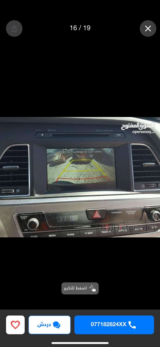 السلام عليكم للبيع او مرواس  سوناتا لون دم غزال موديل 16 رقم (بصره) سنويه  29  سياره وارد امريكي. مكفول من ضربه من امريكه  فقط ايرباك طاك بيه  سياره كلشي شغال بيه 
1تدفئه وتبريد ثلج  
2تحكم ستيرن
3شاشه بلاديه ماملعوب بيه 
4حساسات كلهن شغاله 
5لايتات زنون 
6حداده 75%
7تخم تايرات جدد
سياره بيه خسفه بل جاملق كدام خفيفه موضح بل صوره وشخوط خفيفه بل بابين  بصف سايق  ومصلحات بارد   فقط مكينه حلوه تخبل. لادوانز ولا بطيخ. معلي كازيكت علمود دوانز. وتجي تفحص شوف شوفت عينك 
السعر 118 وبيه مجال 
عنوان بصره شط العرب تنومه
رقم :***********
