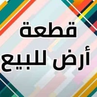 الشرطة الرابعة • ١٠٠م • ٥×١٠م