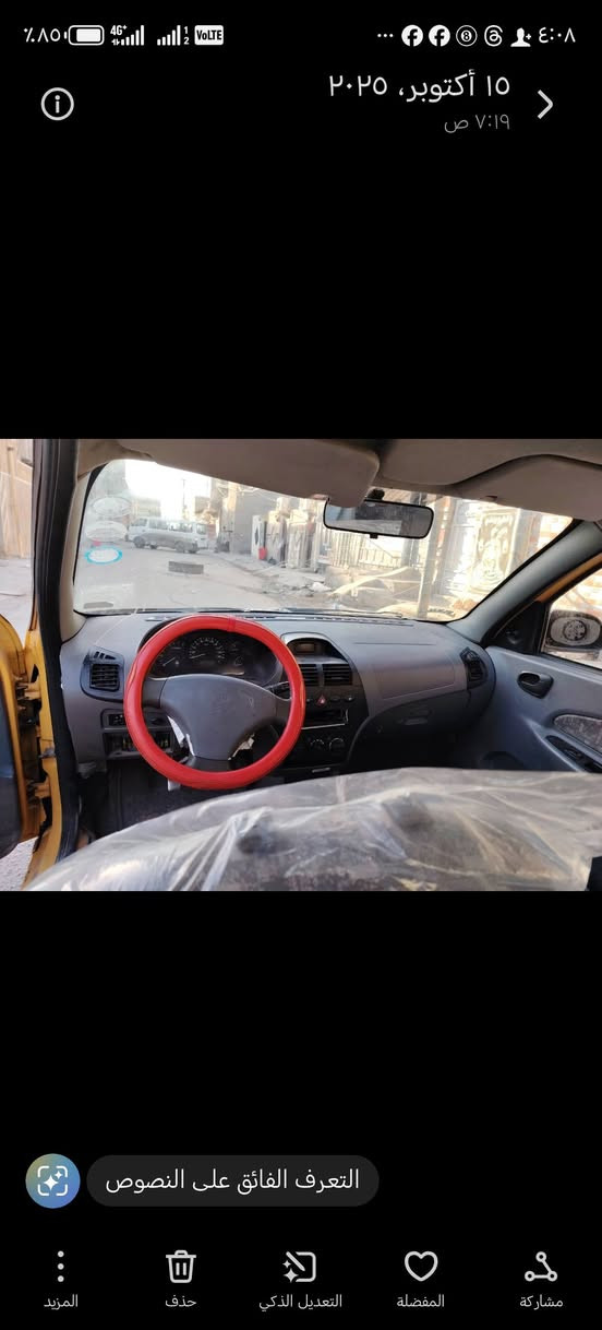 السلام عليكم طيبه ٢٠١٦ سياره جديده مكينه وكير جدد وحداديه جديده كهربائيات كله شغاله ٢٠ ورقه وبيه مجال بسيط *********** بغداد مدينه صاحبه متوفي
