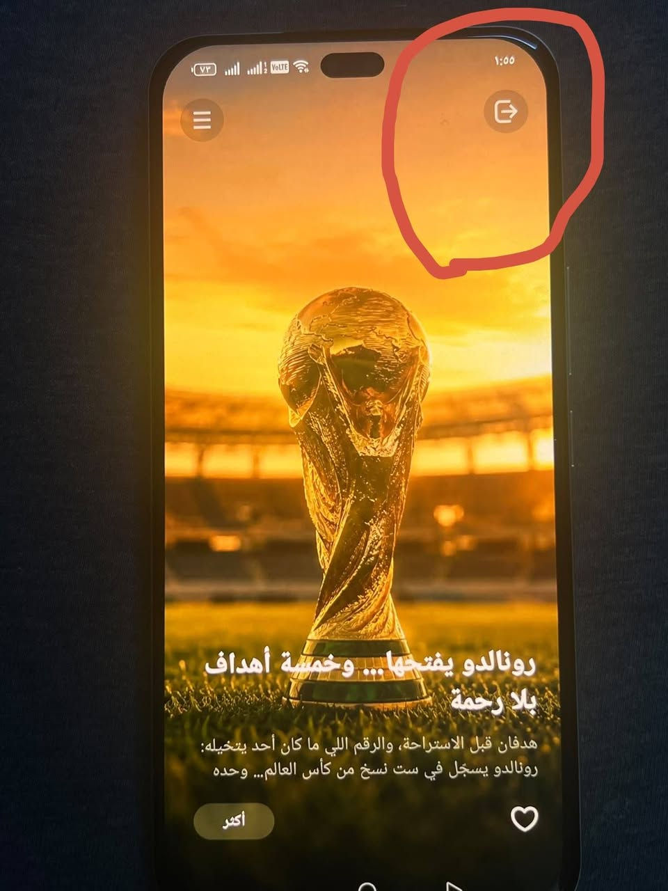@للبيع: موبايل هونر 400 برو (Honor 400 Pro) بحالة ممتازة بدون ملحقات ( فقط الجهاز)
​المواصفات والحالة:
​نظافة الجهاز: 100% من حيث الأداء والشغل (نظيف جداً).
​الملاحظات:
​يوجد "فطر" بسيط في طرف ظهر الجهاز.
​يوجد "شخط" خفيف جداً في الشاشة (شخط فقط، وليس فطر أو كسر).
​السعر: 600 ألف دينار عراقي (وبيه مجال بسيط للطيبين).  سعر الجهاز الجديد معروف في المحلات بسعر 900 الف.
​التواصل والمكان:
​الموقع: بغداد / مدينة الصدر.
​رقم الهاتف: ***********
​أوقات الاتصال: متواجد للرد على اتصالاتكم من الساعة 6 مساءً ولغاية الساعة 10 مساءً.
​فرصة ممتازة لجهاز بمواصفات قوية وسعر مناسب!
