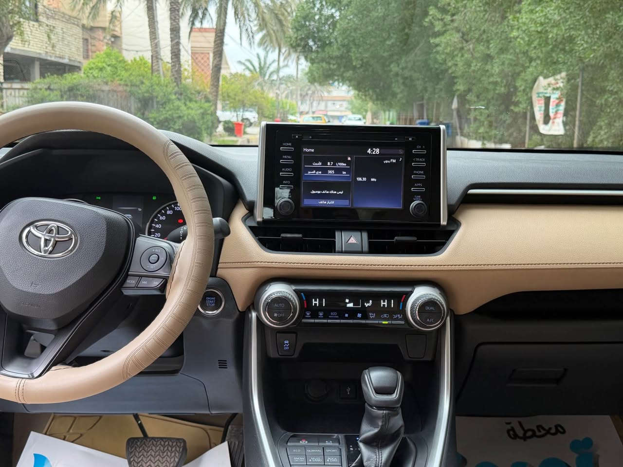 تويوتا راف فور موديل 2022 خليجي  ساز بانزين

السيارة رقم بغداد باسمنه وتحويل ثاني يوم السيارة ماشية 45 الف قابل لزيادة

مواصفات السيارة 

مكينة2500

فور ويل درايف 4WD

بصمة السيارة + دخول ذكي+ بصمات عدد ٢ وياه

شاشة اصلية واريل نفكيشن

حساس امامي خلفي 

ست وضعيات قيادة 

مري شفط 

اشاير بالمري

نضام ABS

ايرباكات عدد 8

هاندبريك بصمة

اوتو هولد

مراية وسطية عاكسة للضوء

تبريد بيانو +ومناخ منفصل و قطعتين تبريد

لد نهاري

لايت زينون عالي ناصي +بلوجكتر ضبابي

ويل كب قياس 17+ سبير منازل نوع بريجستون

السعر :235 $
السياره بيه صبغ بنيد فقط اثر طخه بسيطه البجم كله بلادي من مازدات و تبريد و هورنات  

غير متواجد على الفيس مكلف بالنشر

للاتصال:*********** بغداد, العراق
