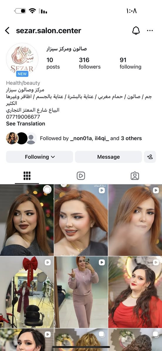 البياع شارع معتز مقابل قاعة اندلس ورقم هذا حجز ولوكيش دزوا رساله ع واتساب ***********
