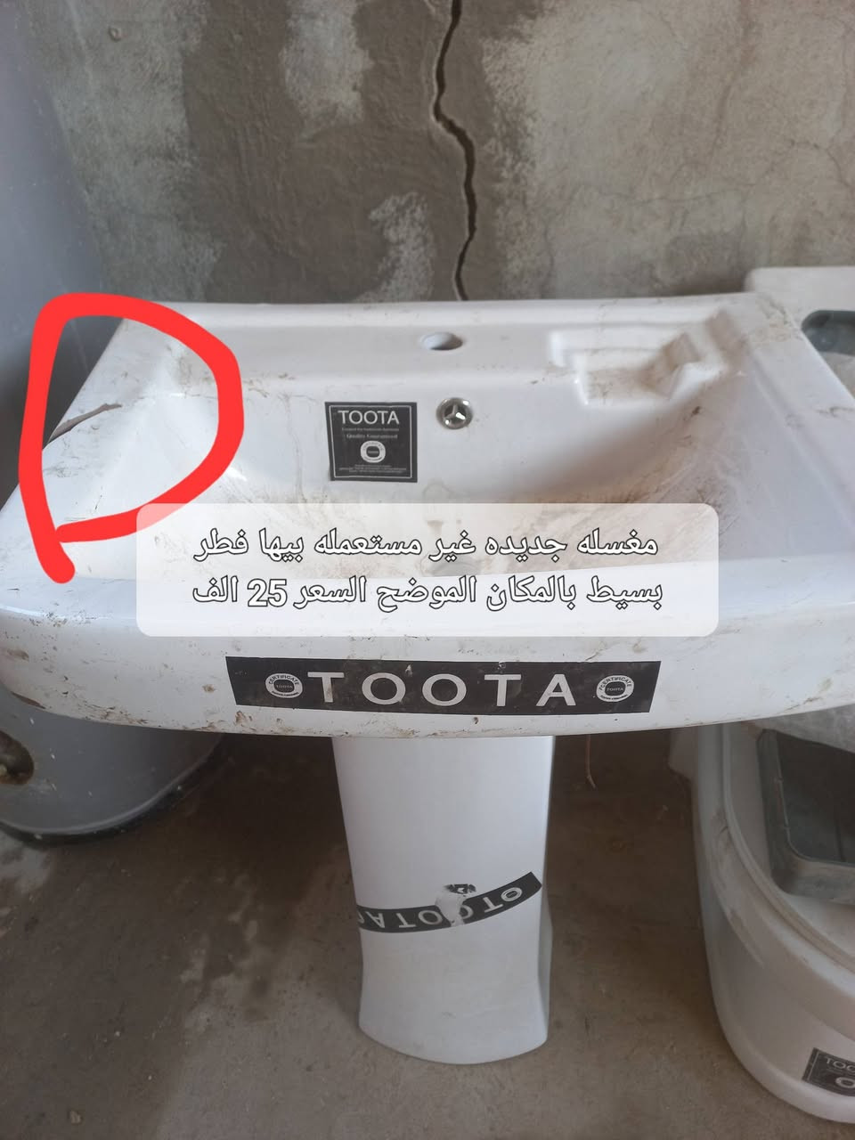 اغراض للبيع ....كل حاجه مكتوب تفاصيلها وسعرها على الصور
العنوان بغداد الدورة 
اي استفسار اتفضل خاص او واتساب ***********
