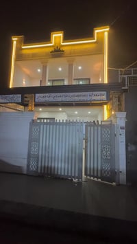 بيت للبيع قريبه من الاسواق ومن الجامع البيت كلش حلوومرتب وسعره كلش منا...