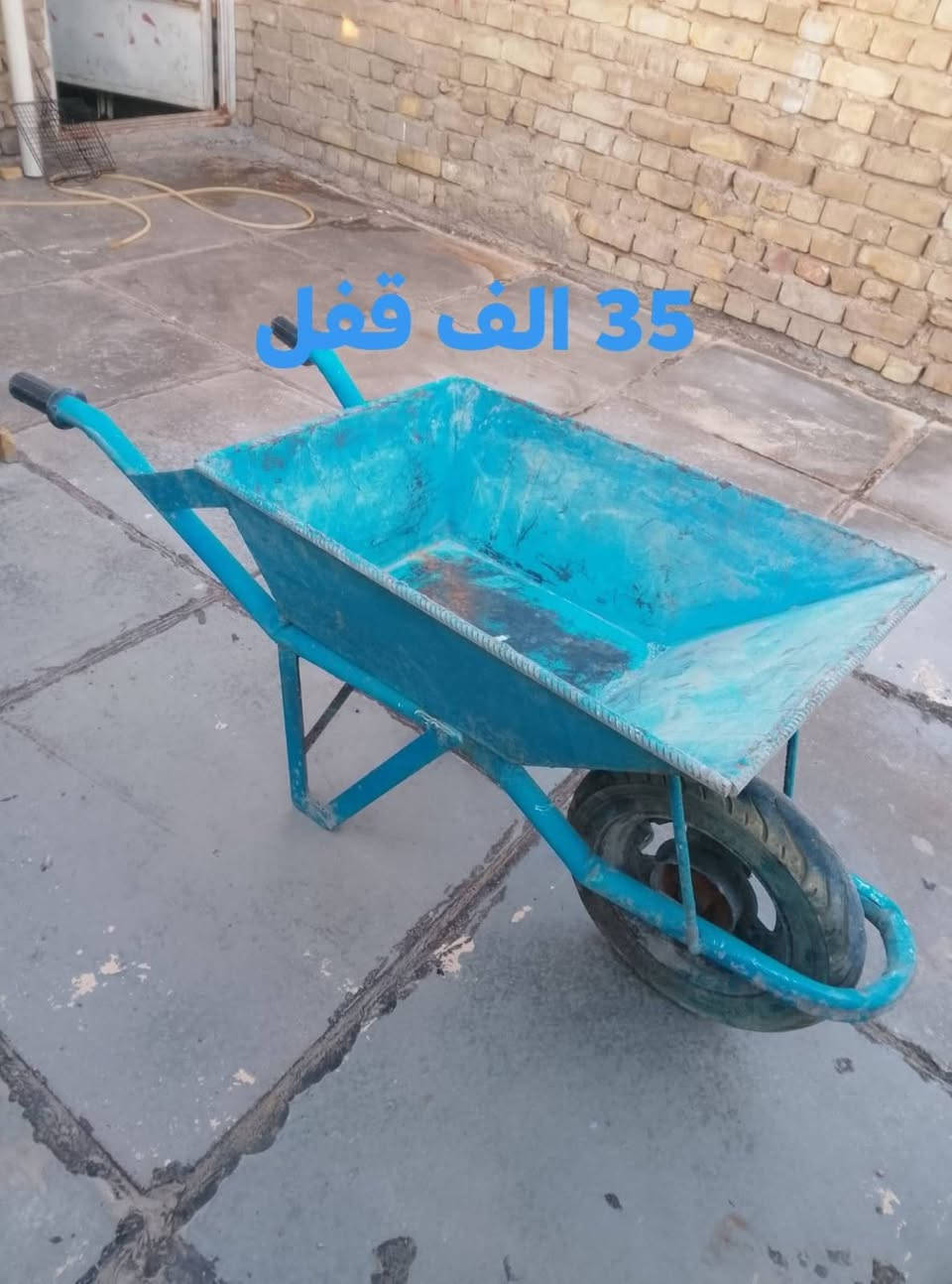 السلام عليكم غراض عماله للبيع 
وكلهن بيهن ضمان وشغالات 
الاسعار مكتوبه ع صور 
مكاني بغداد مدينه
ملاحضه بيعه وحده شلع


**إذا كنت صاحب هذا الإعلان وتريد حذفه لأي سبب، رجاءا أرسل رسالة إلى الدعم الفني**