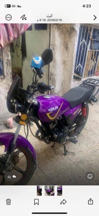 دراجه لبيع سونك ٢٥ طالعه من معرض ضاله 3 اشهرا بيه فقط سكان يراد تعديل ...