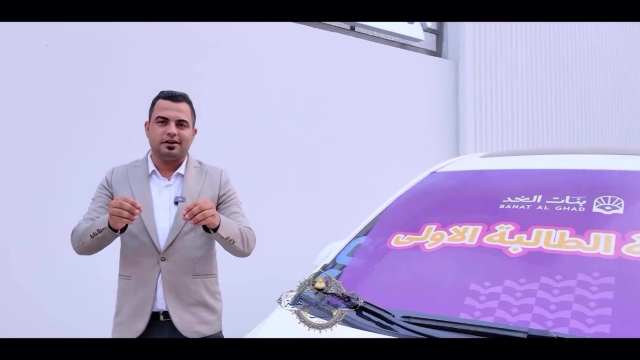التفوق ليس مجرد علامة… بل طريق يُكافأ 🏆
 في ثانوية بنات الغد، الطالبة الأولى على السادس العلمي تنتظرها جائزة استثنائية… سيارة 🚗✨
لأننا نؤمن أن الجهد الكبير يستحق تكريماً يليق به، 
وأن النجاح الحقيقي يجب أن يُرى ويُحتفى به.
ثانوية بنات الغد… حيث يتحول الطموح إلى إنجاز 💫

العنوان: الغربي - شارع حسينية ال جياد
للأستفسار: ***********
