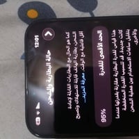 ايفون ١٣ • ١٢٨ جيجا • اسود