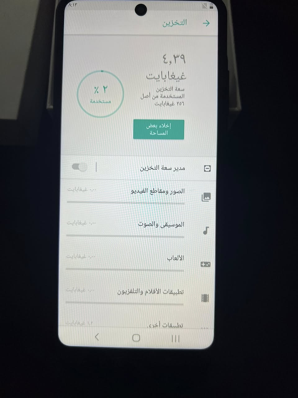 جهاز SAMSUNG  A26 5G ممستخدم بالباكيت مع الملحقات

مواصفاته….
الشبكة:يدعم شبكات الجيل الخامس 5G
يعمل بمعالج متوسط 
الكامرا:نضام كامرات ثلاثي.الكامرة الاساسية تكون بدقة 50 ميجابكسل
🛑ذاكرة:256
🛑البطارية:سعة كبيرة تصل الى 5000 مللي امبير تدعم الشحن السريع بقوة 25 واط

🛑🛑🛑صناعة:فيتنام مو صيني 
السعر:70 الف فقط

🛑فيديوهات توضيحية اول تعليق


**إذا كنت صاحب هذا الإعلان وتريد حذفه لأي سبب، رجاءا أرسل رسالة إلى الدعم الفني**