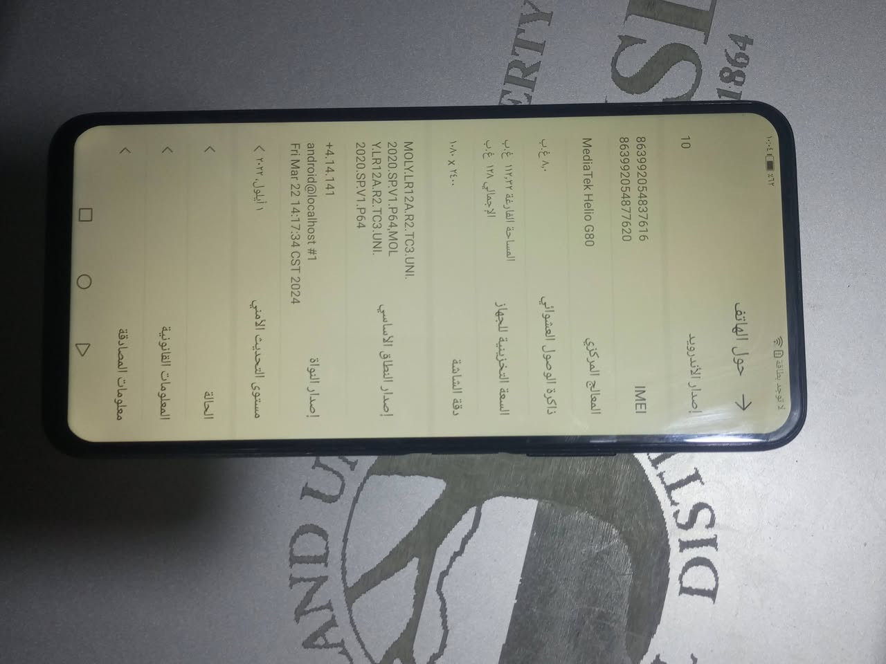 Huawei y9a
ذاكرة 128 وعشوائية 8 
يدعم الشحن السريع 
جهاز نظيف بي كسر بالظهر فقط 
موضح بالصور 
السعر 75 الف 
مكاني كربلاء جامعة العميد 
#كربلاء


**إذا كنت صاحب هذا الإعلان وتريد حذفه لأي سبب، رجاءا أرسل رسالة إلى الدعم الفني**