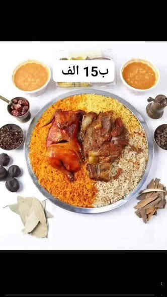 #متوفر جميع الاكلات والعروض
مندي 
سمك 
دجاج 
برياني 
كباب وتكه ومعلاك 

#الحجز على الخاص او على الرقم ***********

يتوفر خدمه توصيل داخل الشطرة
