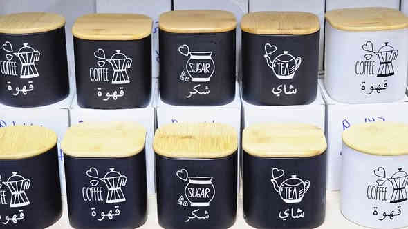 ✔️شكردان جديد✔️
               
🔥🔥سعر القطعه 2000 دينار فقط🔥🔥

العنوان :موصل حي الصديق شارع البان 
شلاوي
يتوفر توصيل داخل الموصل و جميع المحافظات
للاستفسار مراسلة الصفحة أو الاتصال على الرقم ***********
