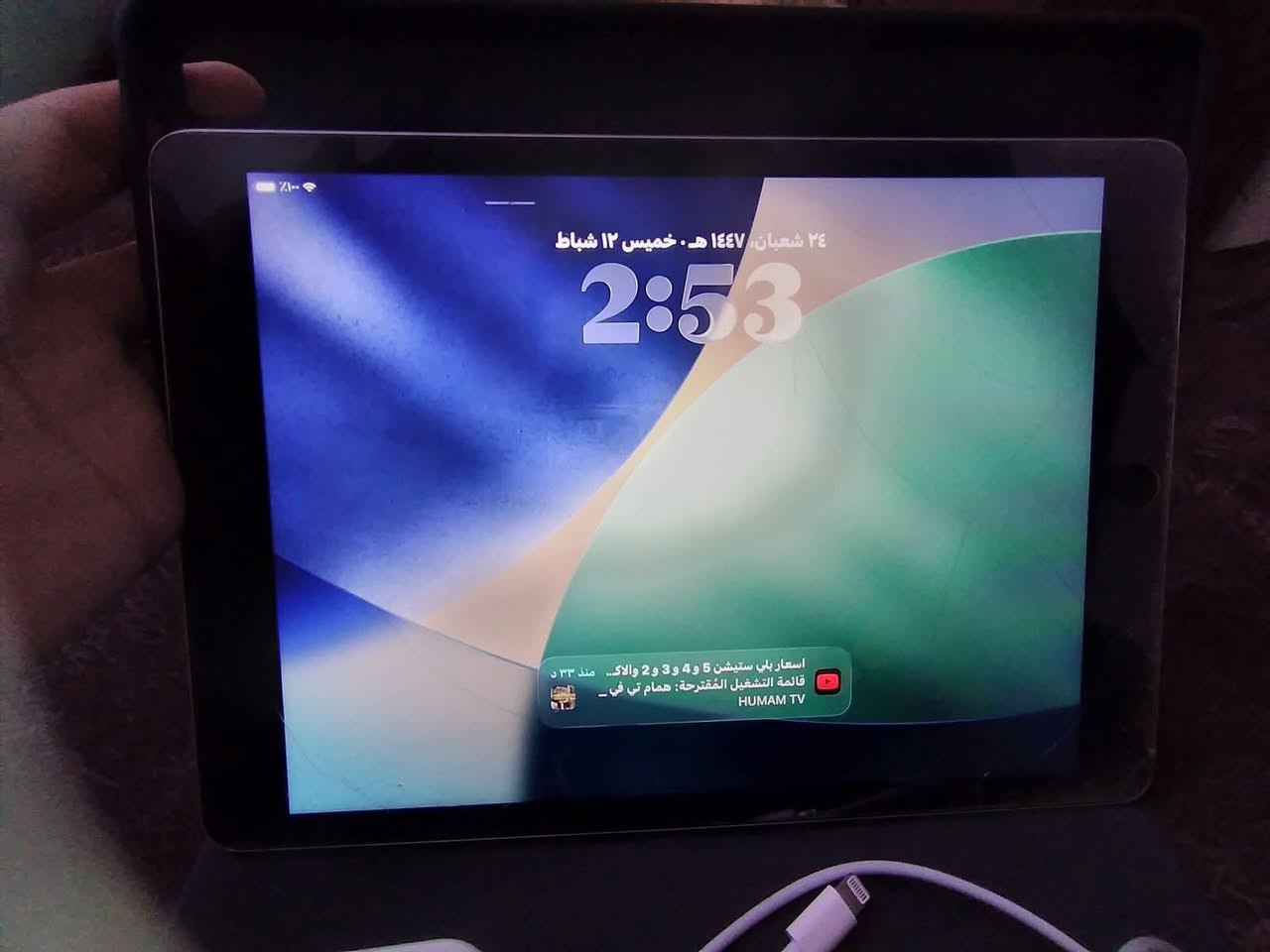 جهاز ايباد 9 الجيل التاسع للبيع او مراوس  (ببلي) الجهاز حالته ماشاءلله تبارك الله كلش زينة نضيف يستخدم للدراسة وألعاب حيل زين نضيف كامل ملحقات ويه الكارتون مالتة ملحقات كله آبل آصلي ذارة (64GB) البطراية آخر فحص 100% ومايصرف شحن هواي  والكفر وياه وايربود السعر 295 وبيه مجال وي الكارتونة آخو الجديد محافظ عليه


**إذا كنت صاحب هذا الإعلان وتريد حذفه لأي سبب، رجاءا أرسل رسالة إلى الدعم الفني**