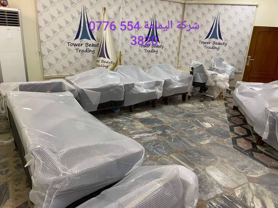 تريد نقل اثاث بيتك مع شركة /،اليمامة/ من بغداد أو اقليم كردستان او  المحافظات الجنوبية  او بالعكس كل ما عليك ان تتصل  بالرقم ***********
نتكفل بكافة الموافقات الامنيه للتنقل بين المحافظات
نتكفل بوصول كافة الاغراض بشكل سليم وامن.

و إليكم تفاصيل هذه الخدمة الفريدة من نوعها في العراق
 فتح الأثاث بالكامل( غرف النوم ، السبالت ، الكاونترات ، البردات ، الكهربائيات (
 تعبئة اغراض المطبخ الزجاجية أو الملابس (حسب طلب الزبون)
 تغليف كافة الأثاث بتغليف خاص للنقل الخارجي بما يضمن سلامة وصوله بدون اي ضرر إلى بيتك 

 نوفر لك عمال تفريغ الاغراض في المحافظة التي تود الانتقال إليها

راسلنا على الواتس آب أو الفايبر(***********) او على خاص الصفحة( ومدة كل عملية النقل لحين وصوله لا تتجاوز ال ٢٤ ساعة 🛫.)
