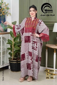 ملابس • للبيع