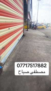 ديالى • بعقوبة • الصناعة الثالثة