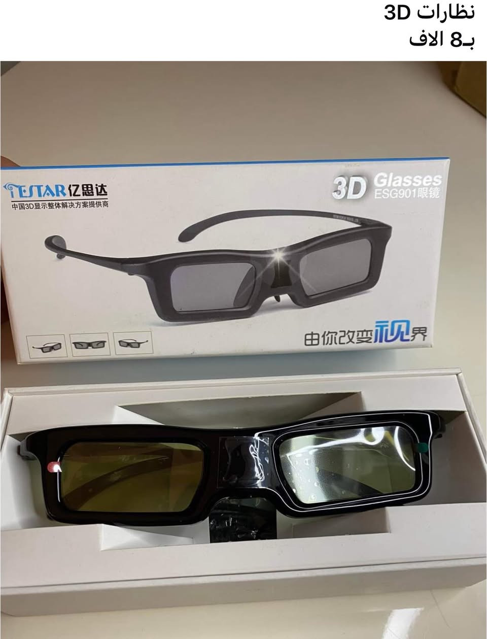 بضاعة امزون جديد متوفر توصيل


**إذا كنت صاحب هذا الإعلان وتريد حذفه لأي سبب، رجاءا أرسل رسالة إلى الدعم الفني**