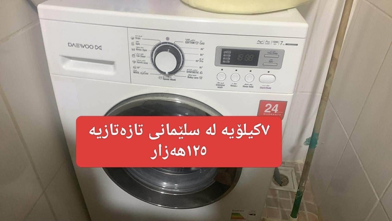 هی یەکماڵە


**إذا كنت صاحب هذا الإعلان وتريد حذفه لأي سبب، رجاءا أرسل رسالة إلى الدعم الفني**