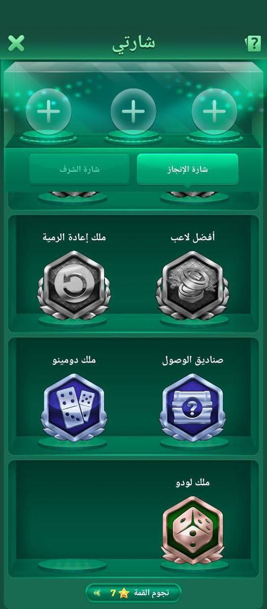 سلام حساب مستوا 60 راح يدخل 
تاج اول مئمن 5 تشهر 
النجوم 162
النردات قويه 
القطع مرتبه 
الملصقات 13
الغلاف 2
خلفيات روم 5
المواضيع مرتبه 
السعر 45قفل
تواصل تلي فقط قنا التلي 👇 
https://t.me/MGREMMM000


**إذا كنت صاحب هذا الإعلان وتريد حذفه لأي سبب، رجاءا أرسل رسالة إلى الدعم الفني**