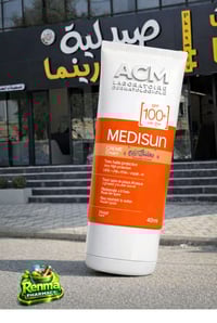 واقي شمس وجه • SPF100 • مقاوم للماء