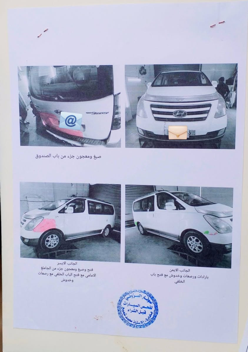 سلام عليكم
هيونداي ستاركس مفتوح للبيع موديل 2015 رقم بغداد الماني مشروع وطني سياره جاهزه للأخير من فضل الله كير مكينه كفاله صدر حداديه براكيت تبريد دوشمه جديده كشنات تخم تاير تبريد مسويله ادامه قبل اسبوع فريزرات جدد امامي وخلفي ما مشتغله عالخط سياره جديده وبيها سونار مرفق مع الصور مكاني ميسان قضاء الكحلاء السعر 180وبيها مجال الاتصال ***********// ***********//
