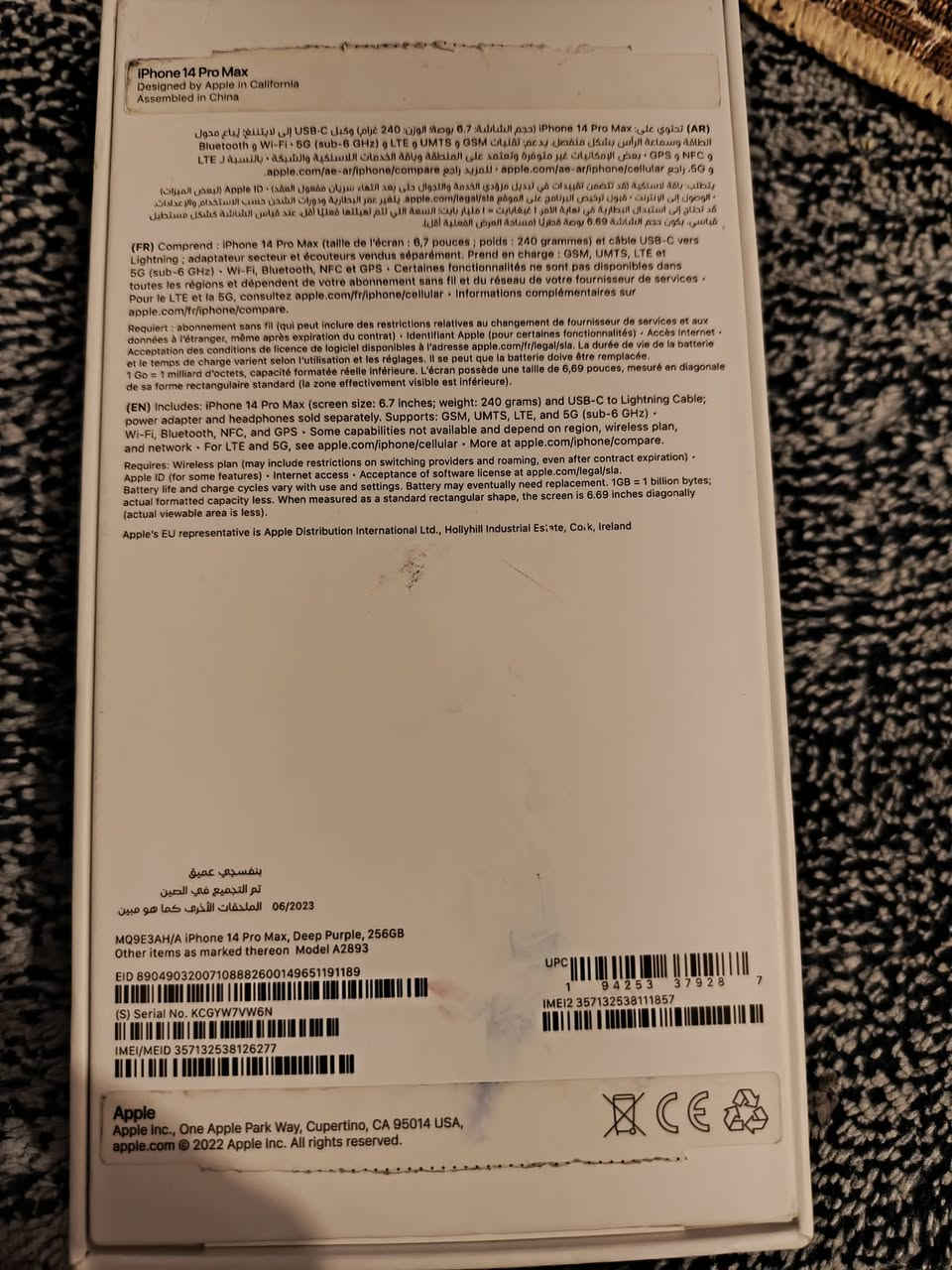 السلام عليكم ايفون 14برو ماكس لون مميز البنفسجي شرق اوسط بطارية 88 جديد زلغ مابي ذاكرة 256 ويا كارتونة وشاحنة  سعرة 900وبي مجال قليل مكاني كربلاء حي الو فاء *********** هذا رقمي ومتواجد خاص
