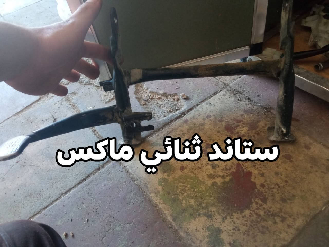 غراض ماكس مكاني بابل
موجود خاص


**إذا كنت صاحب هذا الإعلان وتريد حذفه لأي سبب، رجاءا أرسل رسالة إلى الدعم الفني**