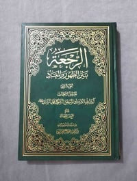 مجلدين • نظيف • كتب