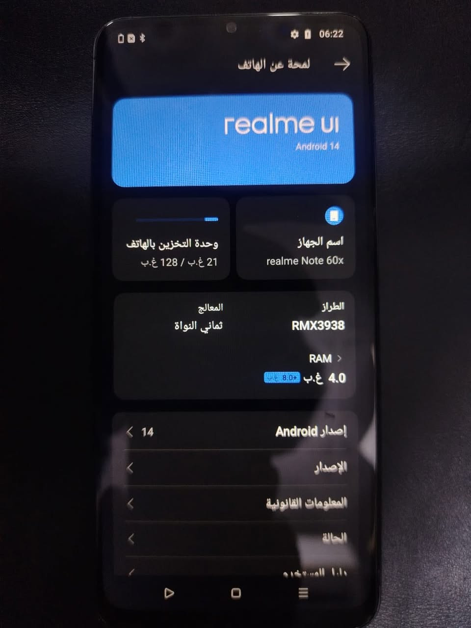 ريلمي نوت 60x
ذاكره 128

مبدل شاشه وكاله فوول

السعر خاص او اتصال ***********
