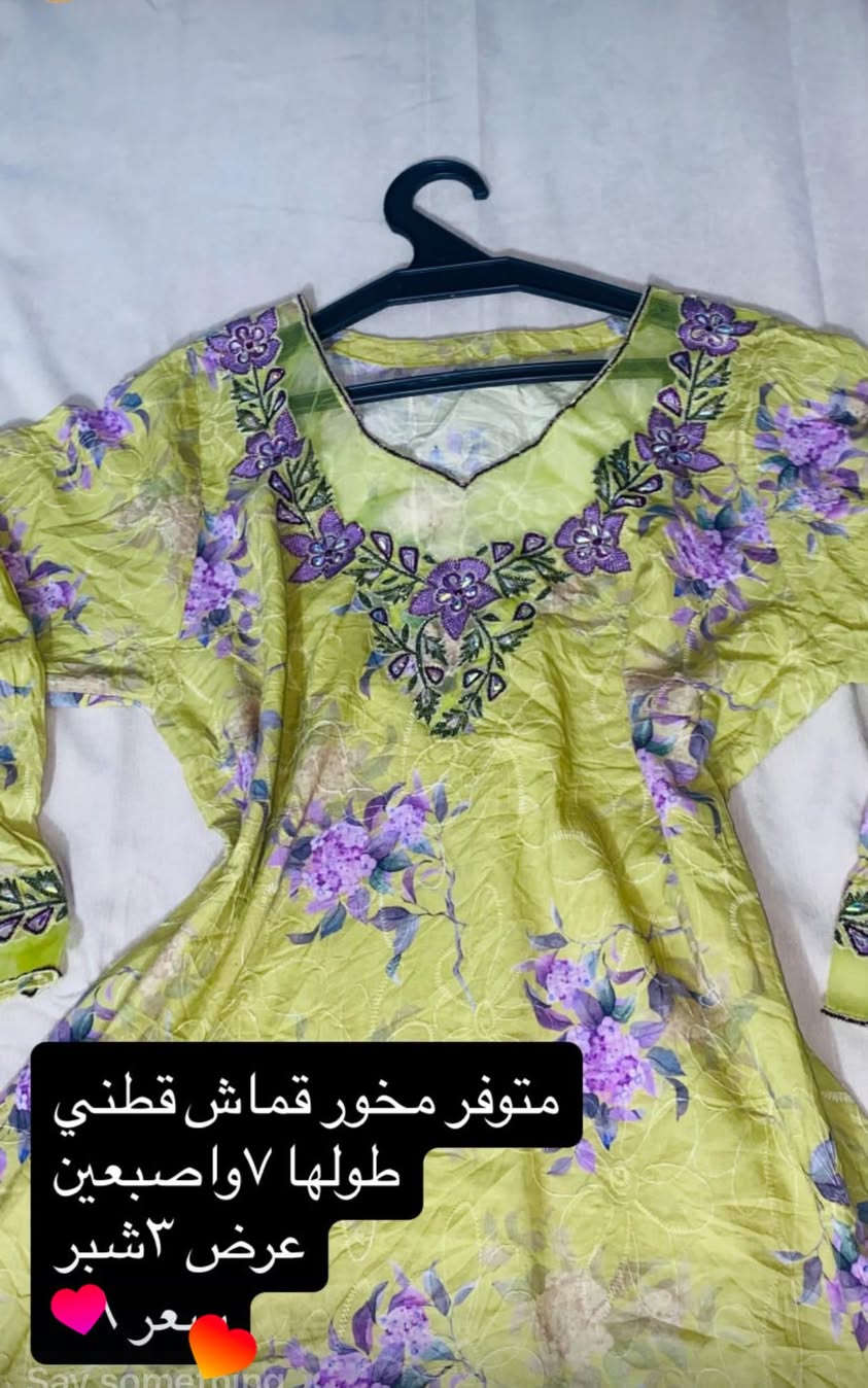 متوفر مخاور جمله تصفيه سعر قطعه ٥الااف فقط جمله المفرد سعر ٨


**إذا كنت صاحب هذا الإعلان وتريد حذفه لأي سبب، رجاءا أرسل رسالة إلى الدعم الفني**