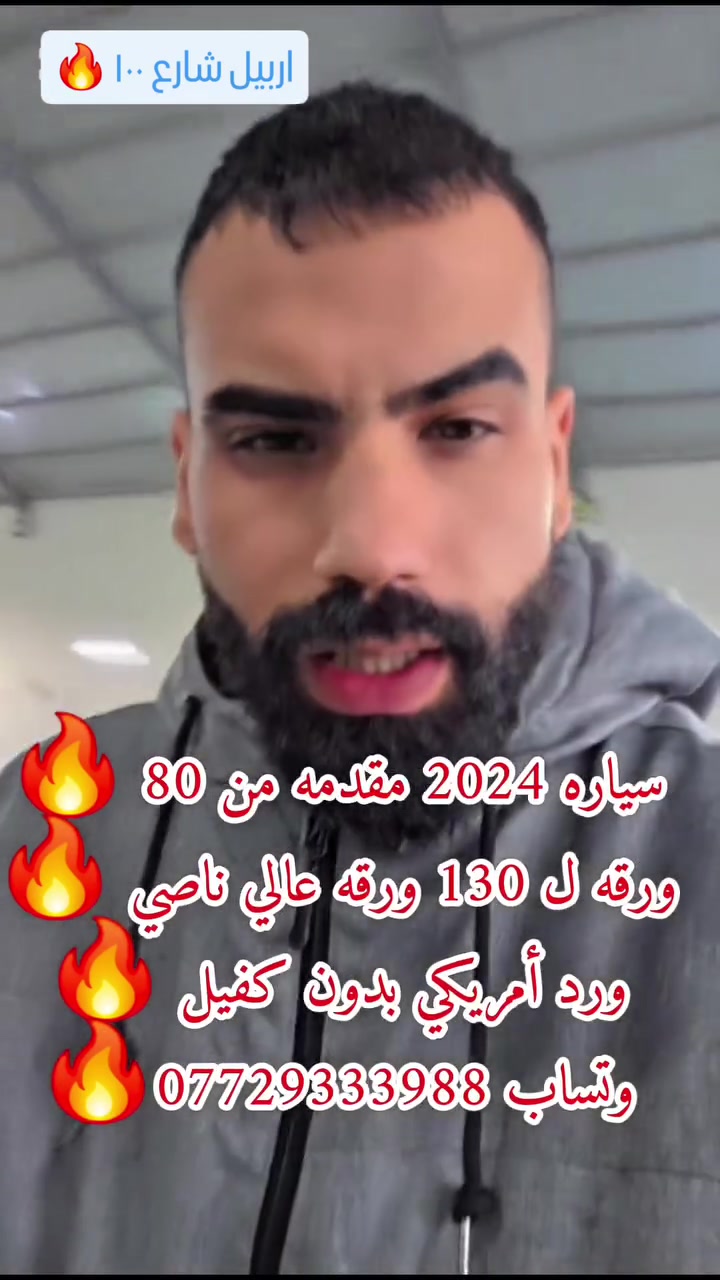 #وتساب 
***********
