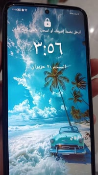 للبيع • موبايل