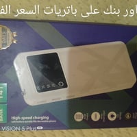 الكترونيات • بضاعة تصفية • نص السعر