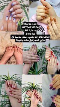 B218. 07734216024