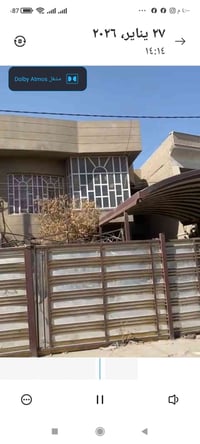 دار للبيع في العامريه شارع المضيف قرب ملجأ العامريه مساحه 150م 3 غرف ن...