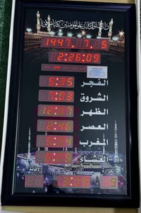 #ساعة_مواقيت_الصلاة_والاذان بنظام الاوائل  حجمها 85 * 52 سنتمتر   سعره...